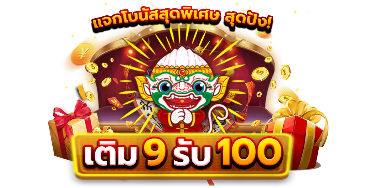 kingslot168