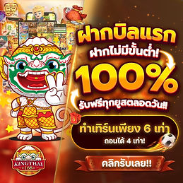 promotion-03