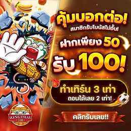 promotion-04
