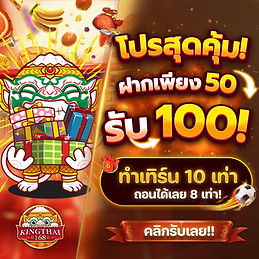 promotion-10